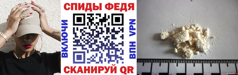 наркотики Северск Амфетамин VHQ