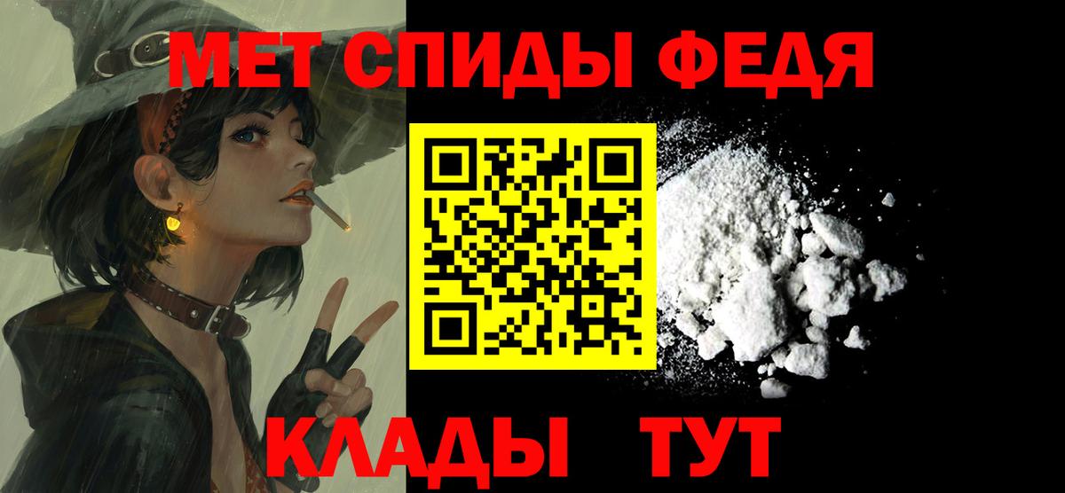 Amphetamine Розовый Северск