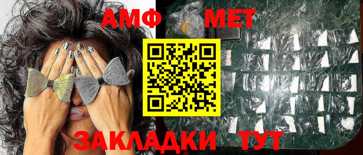 АМФ 98% Северск