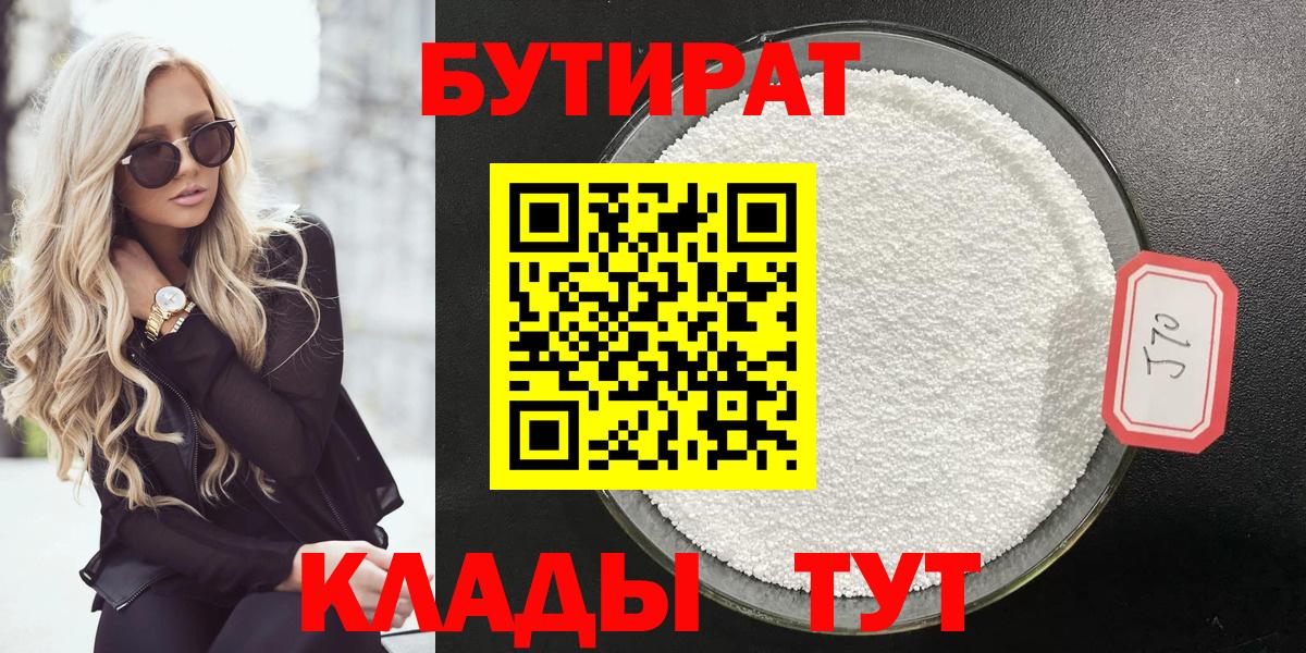 ГЕРОИН Северск