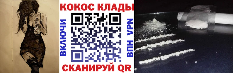 мориарти официальный сайт Северск Cocaine Эквадор