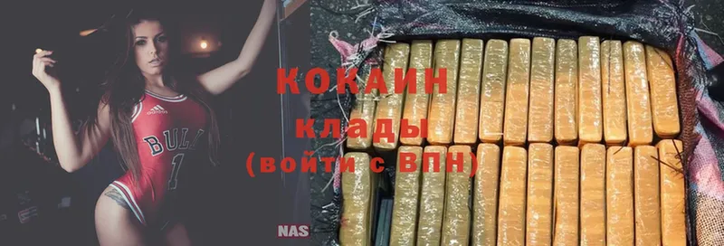 КОКАИН FishScale  купить закладку  Северск 