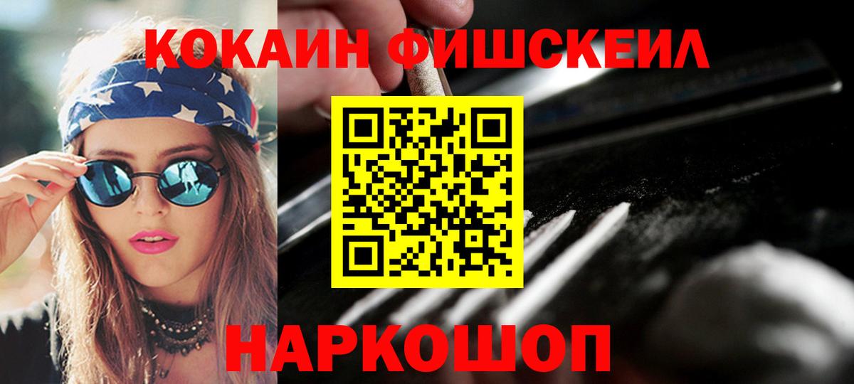 МДМА  Alpha PVP  COCAIN  Мефедрон  НБОМе  Кодеин  Конопля  Северск  Вход с VPN  Хэш  Конопля 