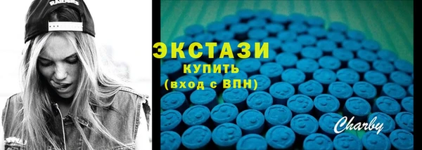 твердый Нязепетровск