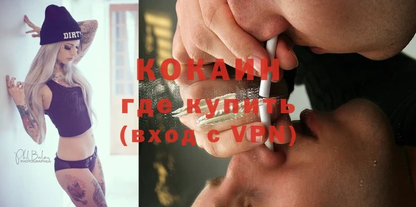 COCAINE Остров