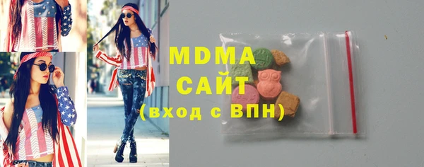 прущие крисы Осинники