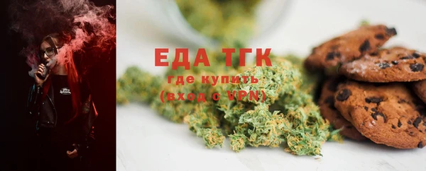 каннабис Осташков