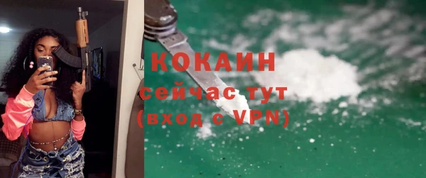 каннабис Осташков