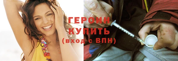 бутик Покровск