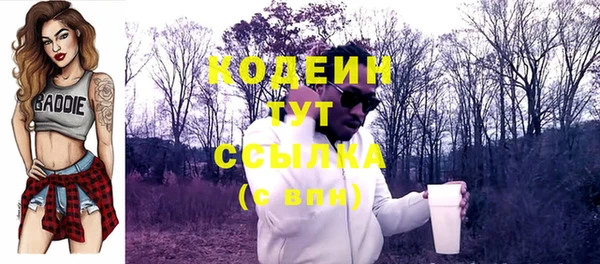 каннабис Осташков