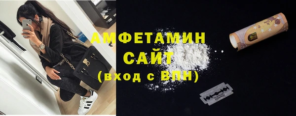 прущие крисы Осинники