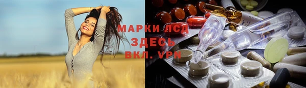 прущие крисы Осинники