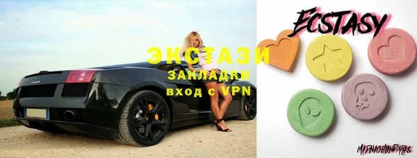 каннабис Осташков