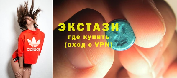 каннабис Осташков