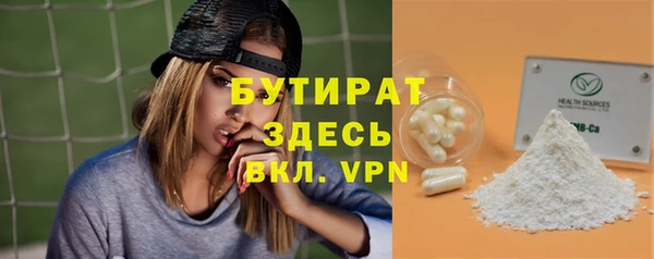 каннабис Осташков