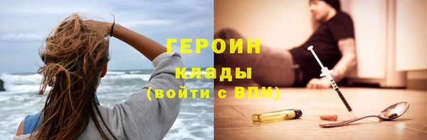 меф VHQ Нягань