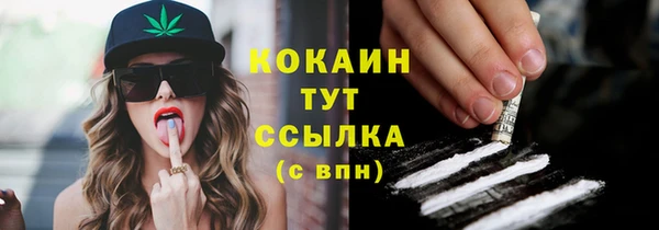 COCAINE Остров