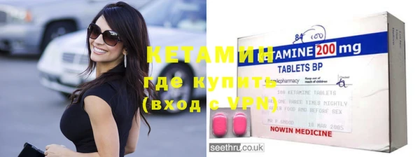 каннабис Осташков