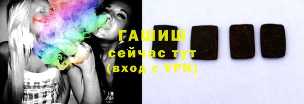 прущие крисы Осинники