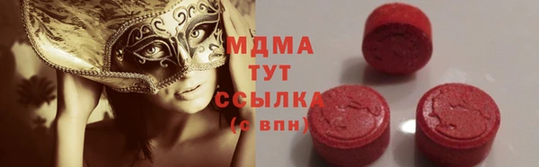 прущие крисы Осинники
