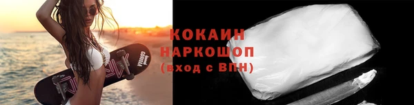 COCAINE Остров