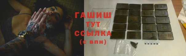 каннабис Осташков