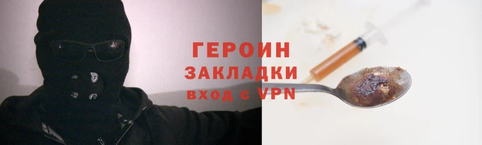 прущие крисы Осинники