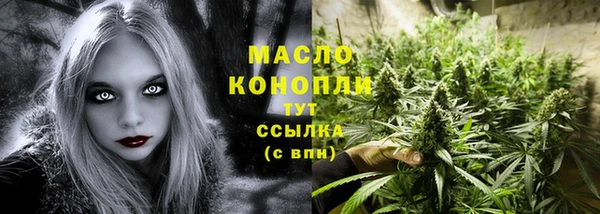 прущие крисы Осинники