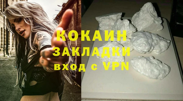 каннабис Осташков