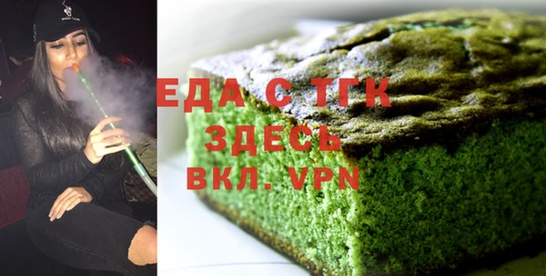 каннабис Осташков