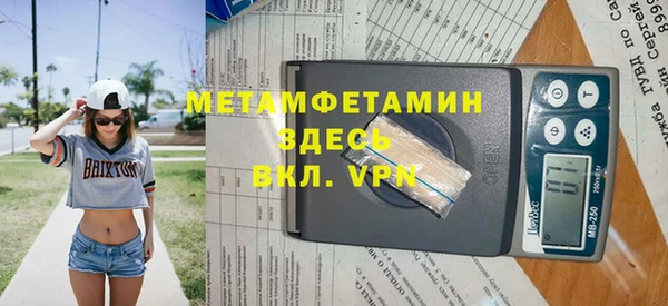 прущие крисы Осинники