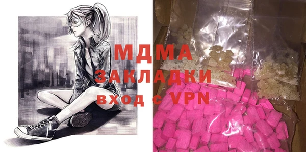 мефедрон VHQ Покров