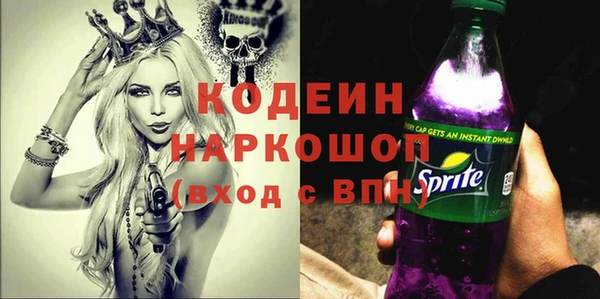 прущие крисы Осинники