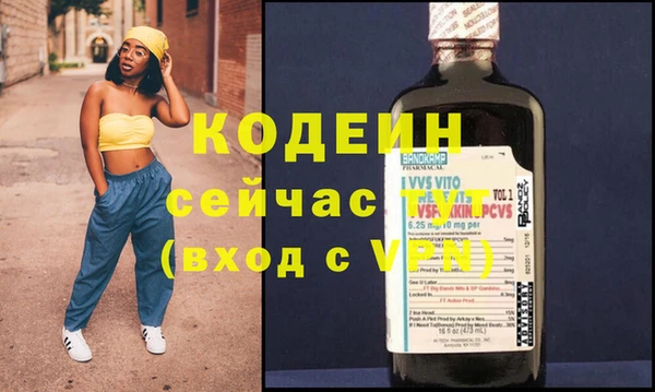 прущие крисы Осинники