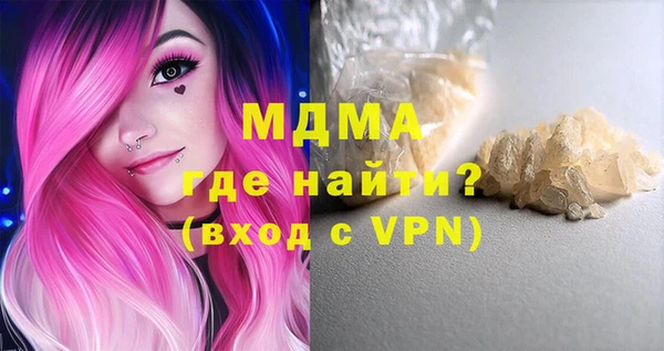 прущие крисы Осинники