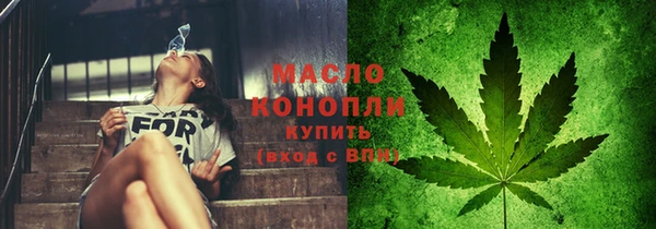 прущие крисы Осинники