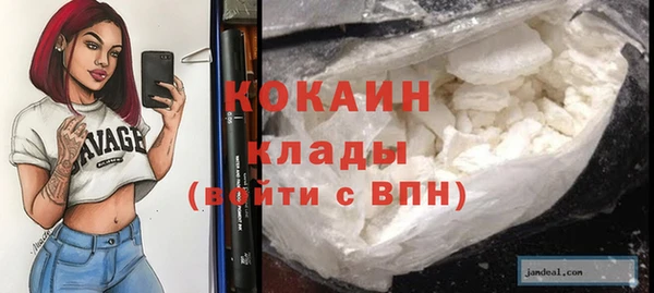 каннабис Осташков