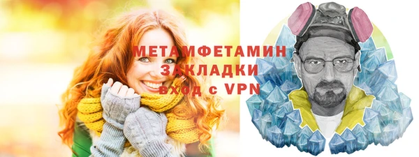 каннабис Осташков