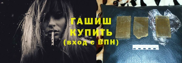 каннабис Осташков