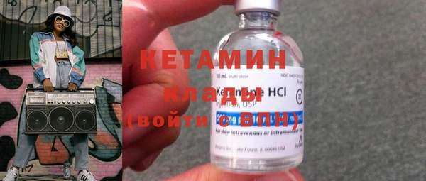 каннабис Осташков