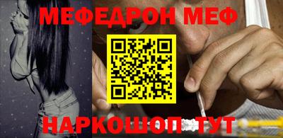 таблы Будённовск