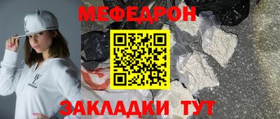 а пвп мука Бузулук