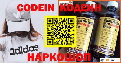 мефедрон Камышлов