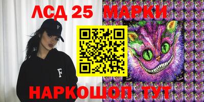 мефедрон Камышлов