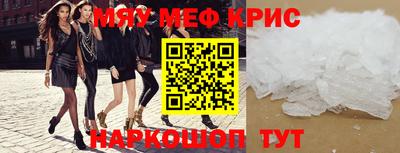 гидра Кандалакша