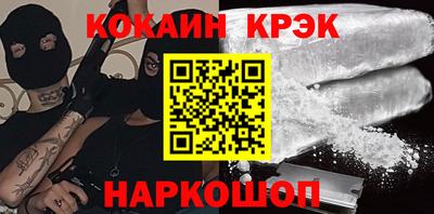 мефедрон Камышлов