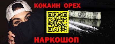 а пвп мука Бузулук