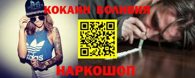 гидра Кандалакша