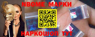 бошки Абакан