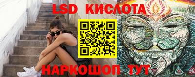 таблы Будённовск